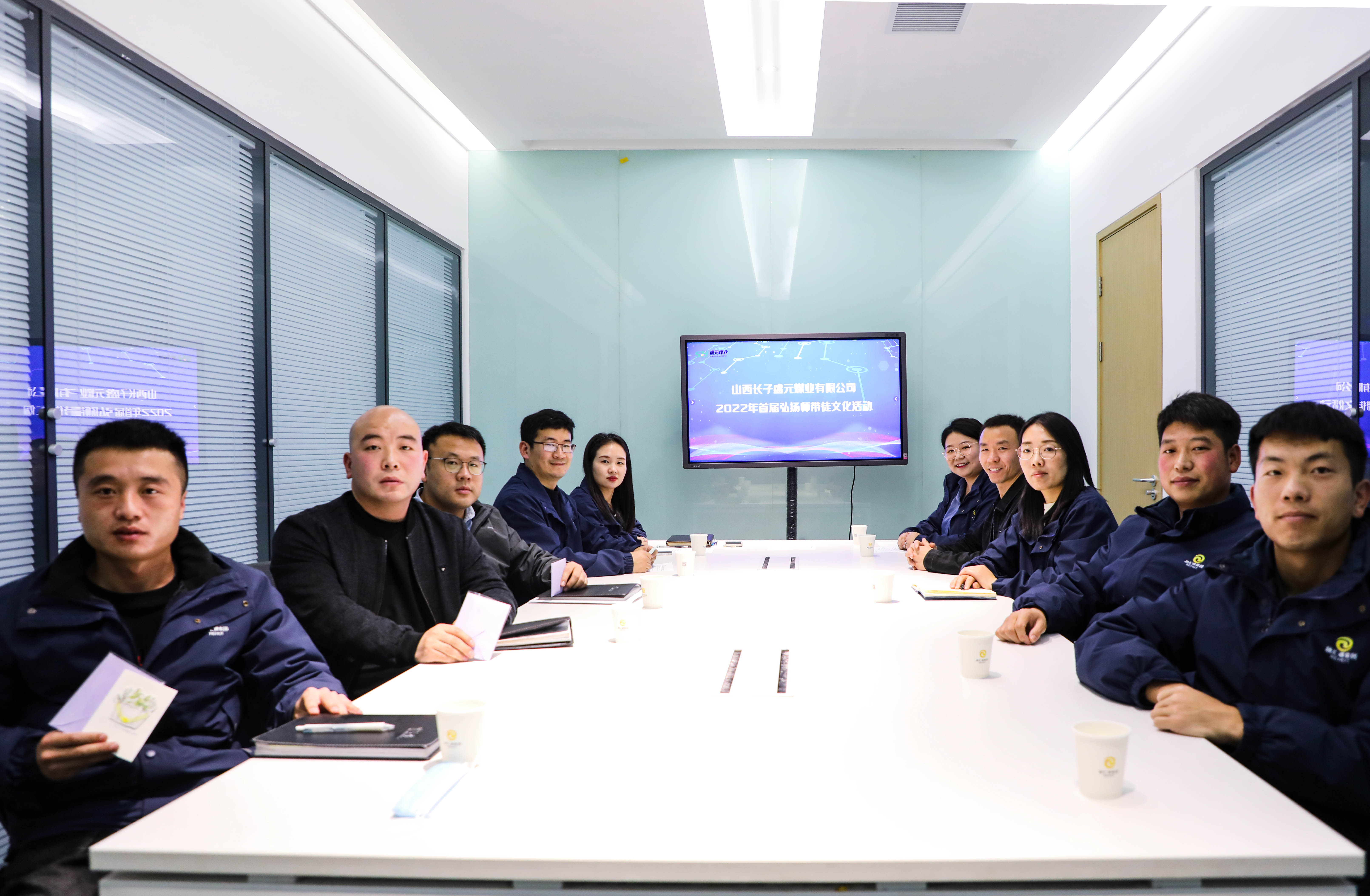 山西長(zhǎng)子盛元煤業(yè)有限公司首屆弘揚(yáng)師帶徒文化活動(dòng)