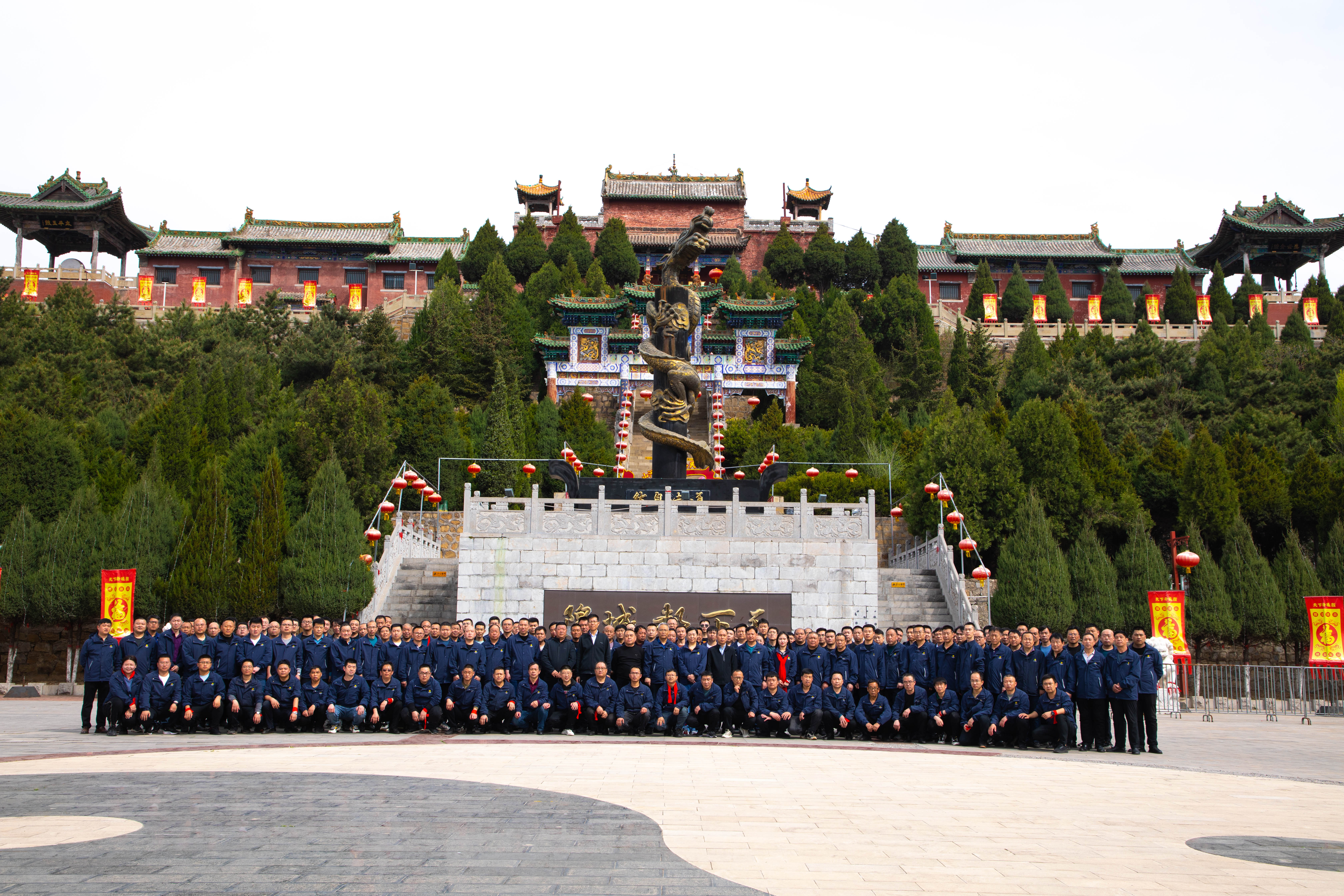 山西長子盛元煤業(yè)有限公司 開展2023年都城隍祈福活動